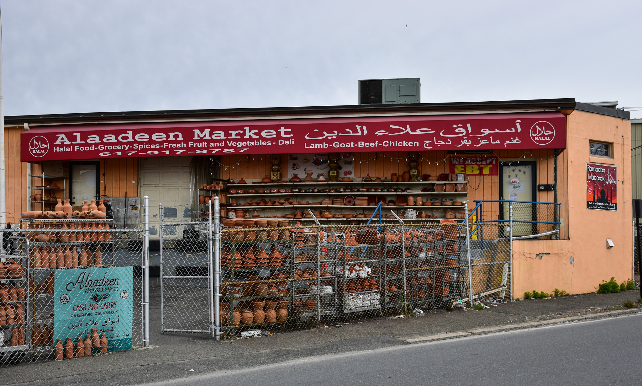 Alaadeen Wholesale Markets storefront on Vine Street
