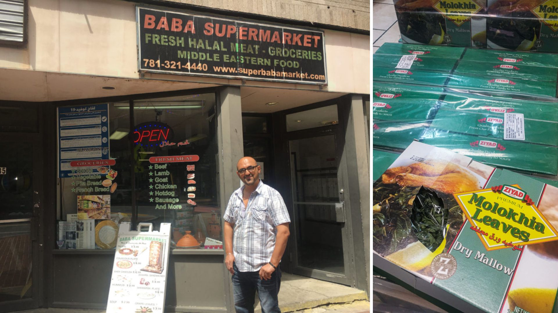 Storefront or interior of Baba Supermarket