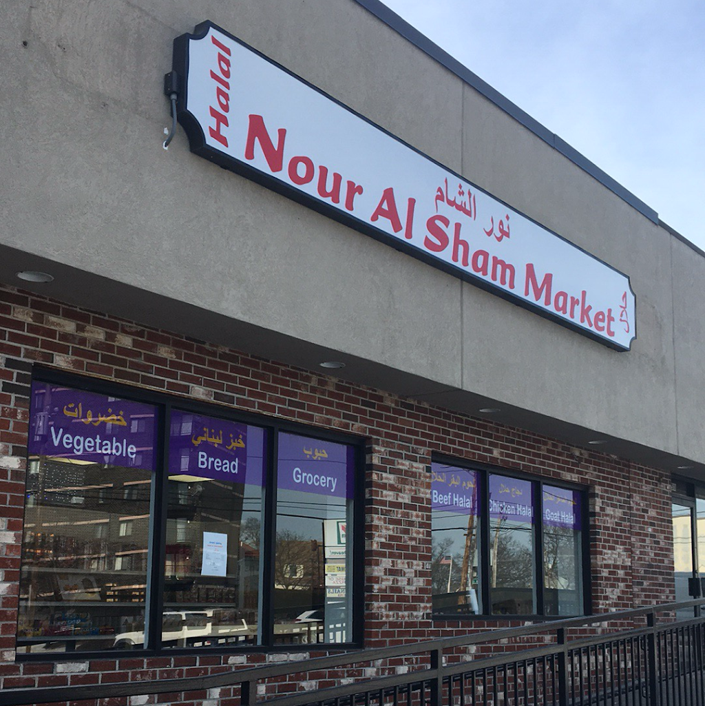 Nour Al Sham Market storefront in Quincy